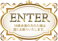 ENTER